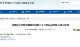 临潼最新爆料消息,揭秘神秘事件背后的真相